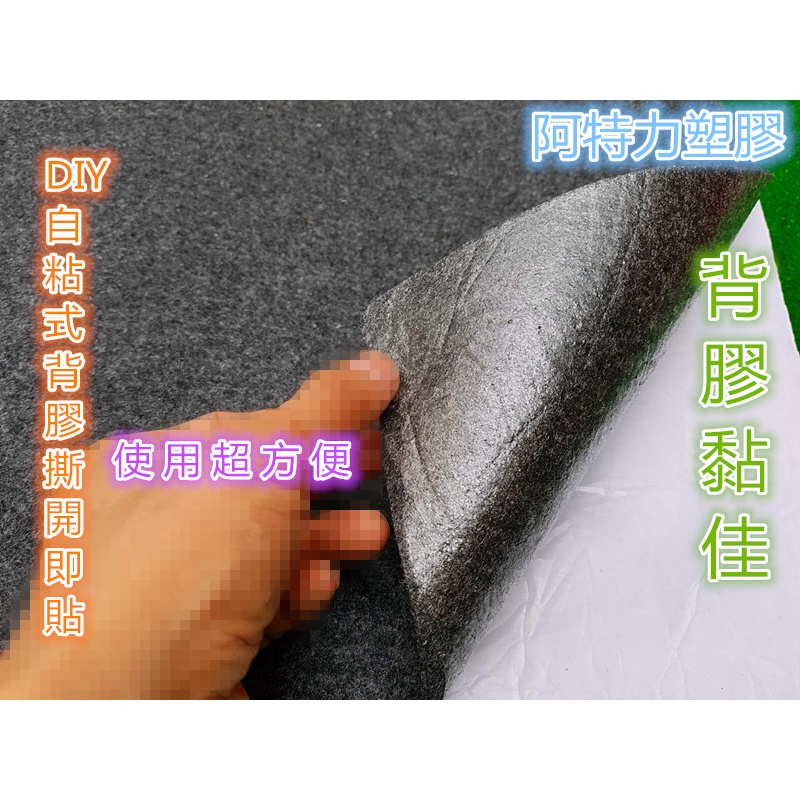 含稅附發票 吸音毯 隔音毯 音響毯 汽車隔音毯 重低音音響毯 汽車音響毯 汽車隔音毯 重低音毯 車廂毯