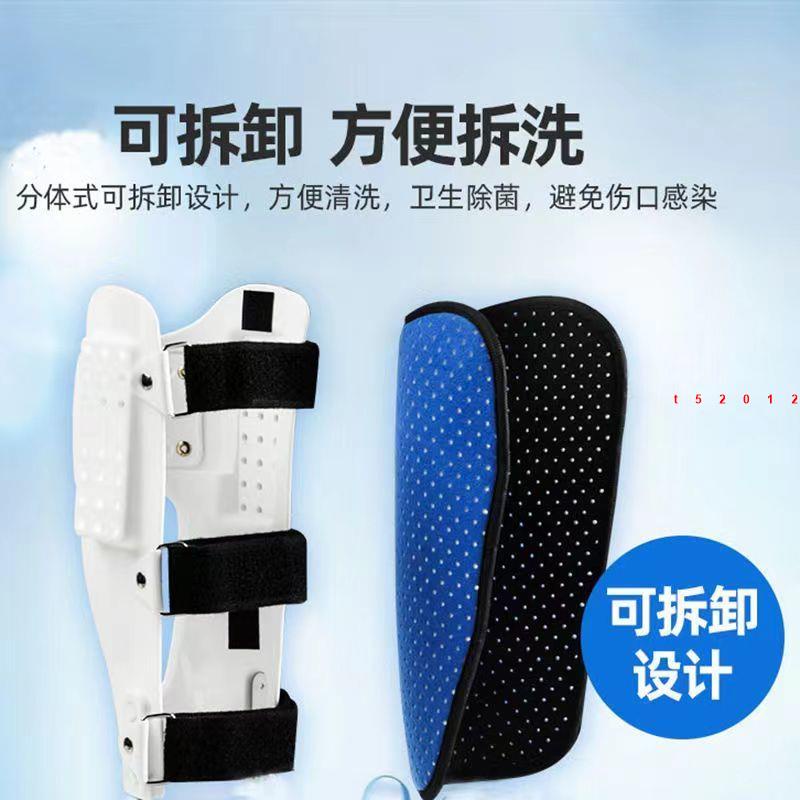 小腿固定 脛腓骨固定支具小腿骨折術后康復固定護具脛骨保護訓練器代替石膏 蝦皮購物