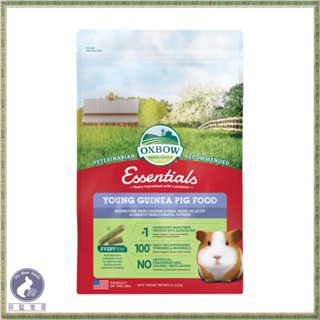 【菲藍家居】美國OXBOW天竺鼠幼鼠飼料 5LB(約2.26公斤)幼天飼料 幼鼠飼料 幼天竺鼠