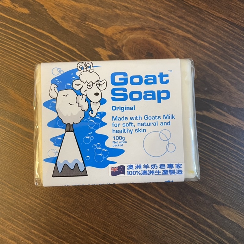澳洲 Goat soap 原味羊奶皂的100g