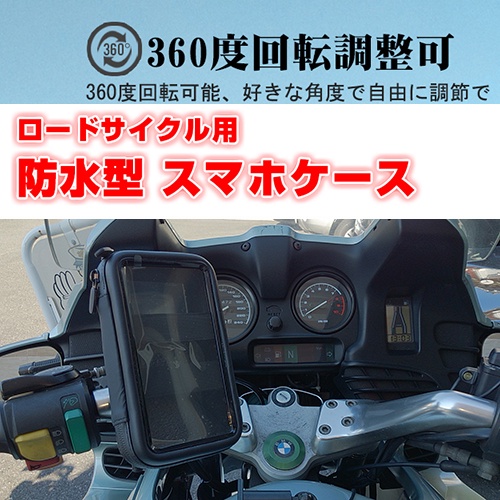 Saluto 125 Saluto125 Swish125 Swish 改裝 後視鏡 機車 手機座 後照鏡 手機架 支架