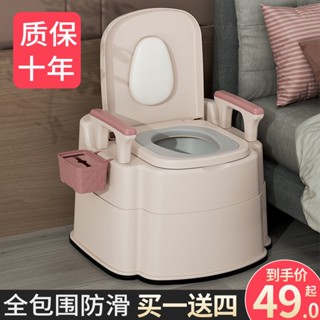 可移動老人坐便器家用老年人防臭室內馬桶坐便椅大便孕婦成人尿桶ou19971019