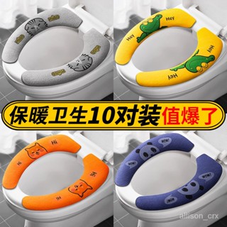 【優選精品】馬桶墊坐墊四季通用型坐便貼墊子傢用馬桶貼馬桶圈防水馬桶套粘貼ins風韓國 JMNW