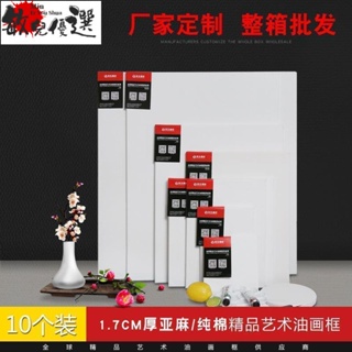 迪迪百貨店3 🎁canvas paint acrylic canvas canvas board for painti