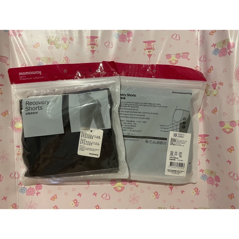 媽媽餵全新提臀修飾褲