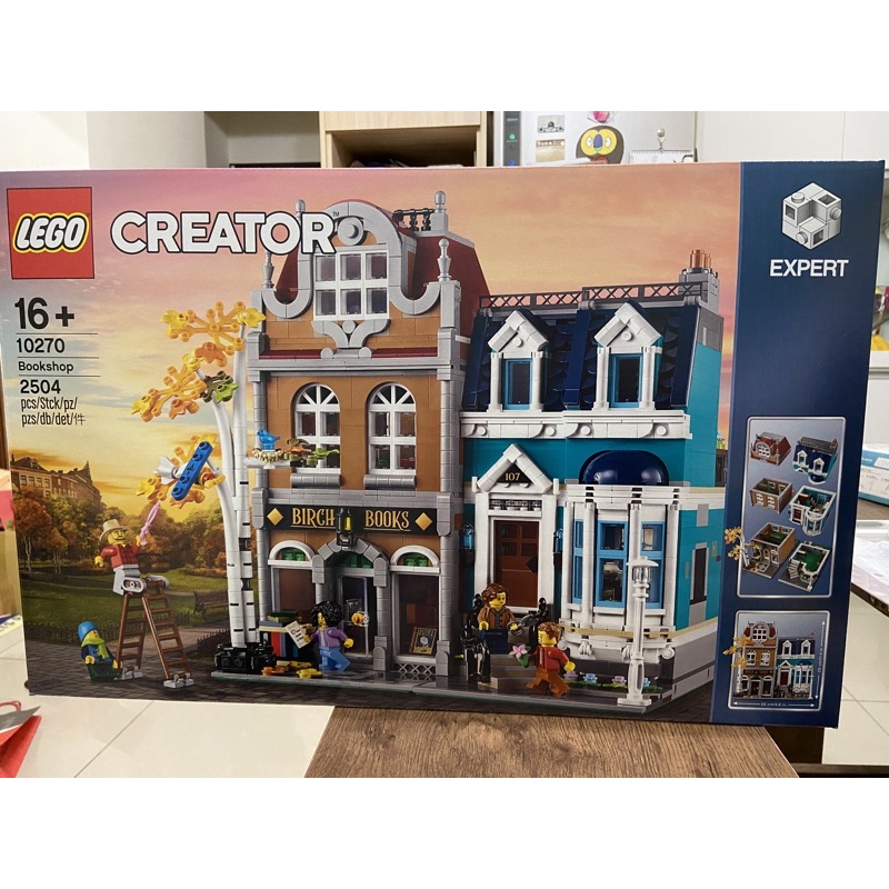 LEGO 10270 書店 全新未拆