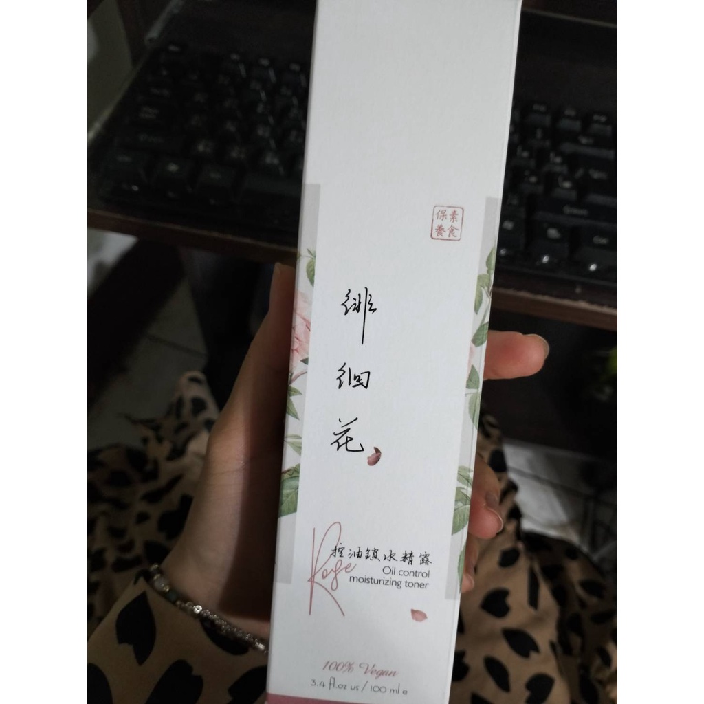 現貨 植芮堂【妝後不荳留的擋箭牌】徘徊花控油鎖水精露｜化妝水 [保養步驟1]【純素 Vegan】