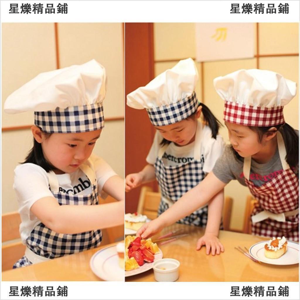 【限時特價】韓版兒童廚師帽圍裙套裝手工廚師服男女童舞臺表演服廚房工作服🔥熱銷爆款*XS