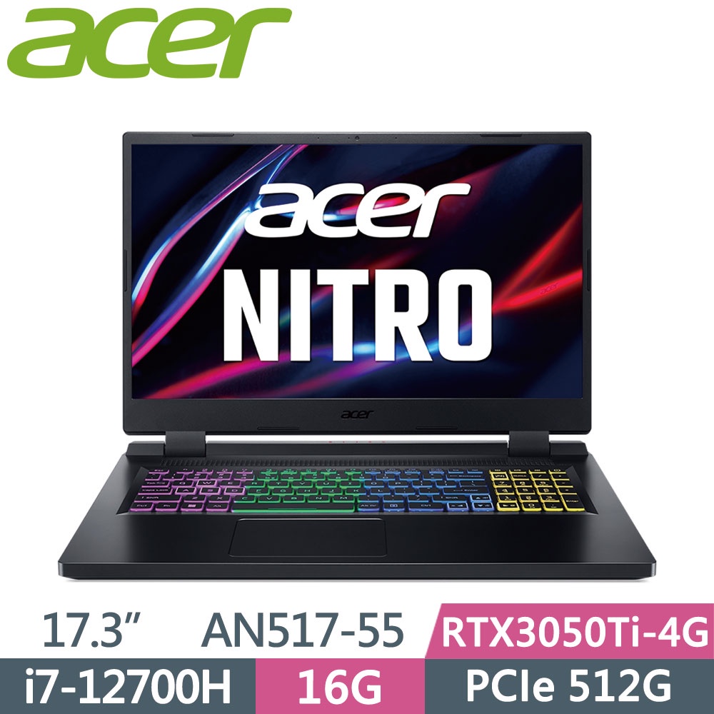【小藍電腦】ACER  Nitro5 AN517-55-74L0 黑【全台提貨 蝦聊再便宜】