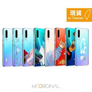 HUAWEI 華為 P30 原廠設計款透明保護殼 (臺灣公司貨-盒裝)