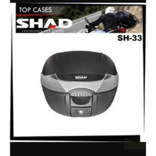 💜附發票 SHAD 行李箱 後行李箱 33公升 40公升 SH33 SH40 SH45 公升 置物箱 漢堡箱 進口 後箱
