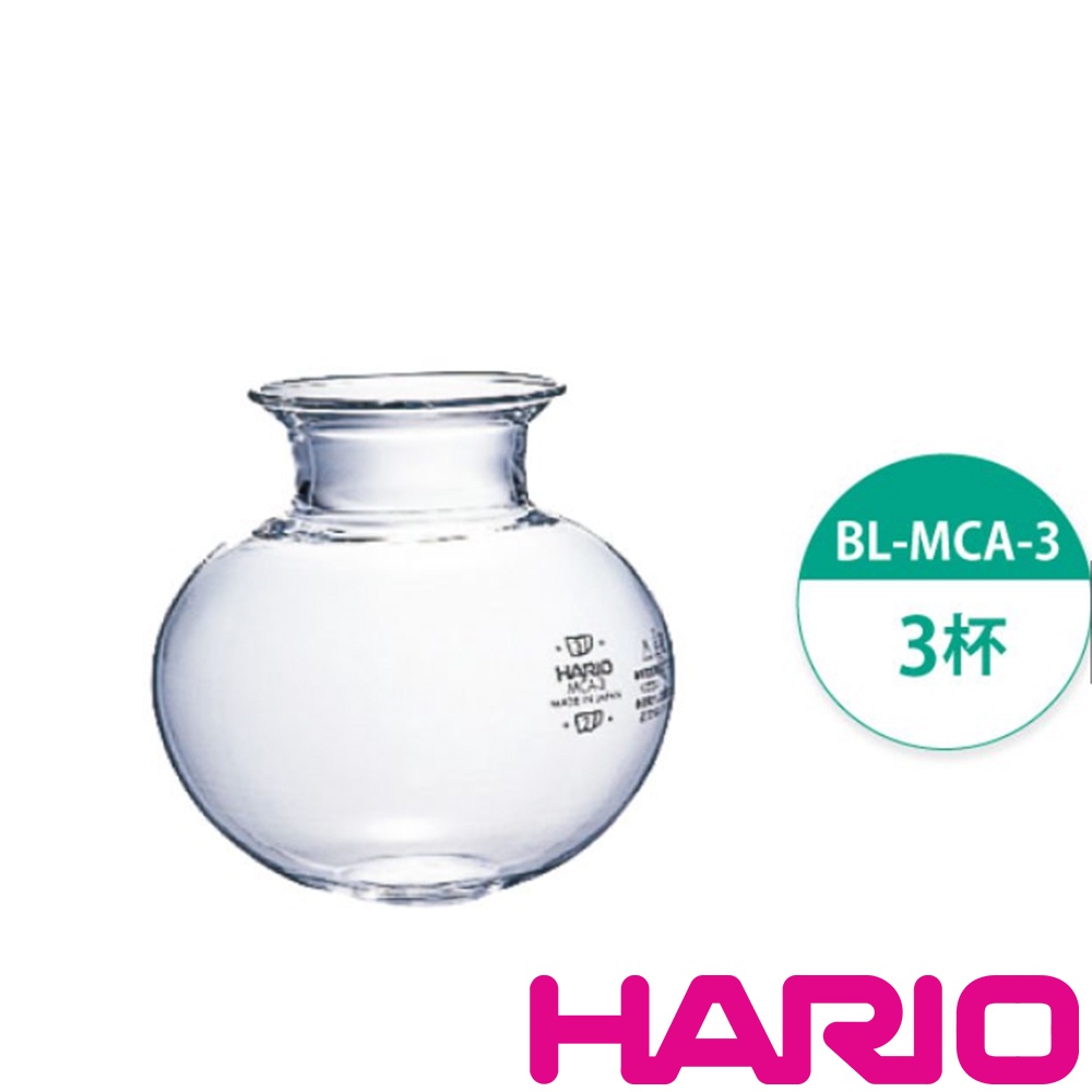 福利品 HARIO 摩卡虹吸式咖啡壺下座(BL-MCA-3)