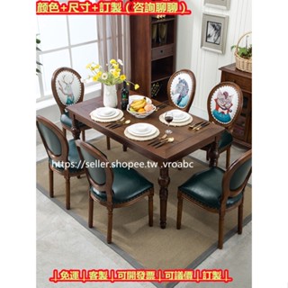｜新品*專營實木家具｜美式實木餐桌小戶型餐桌椅組合做舊鄉村法歐式桌子長方形西餐廳桌