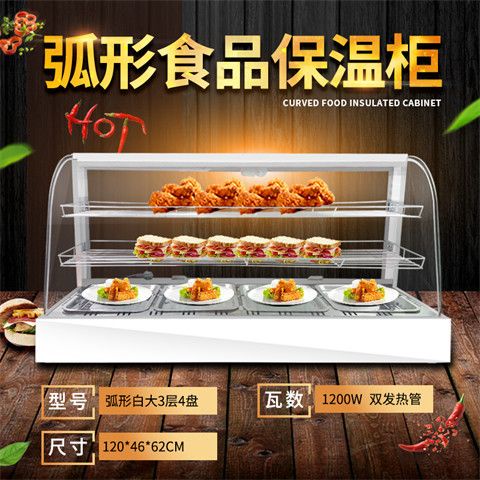 【110v】保溫櫃 商用加熱恆溫箱 食品展示櫃  小型台式蛋撻板栗面包飲料櫃 保溫櫃  櫃子