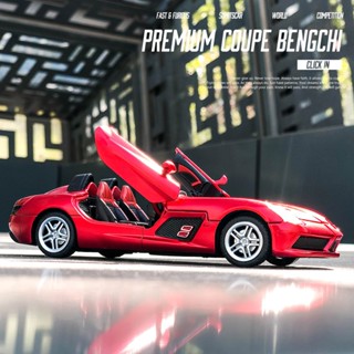 🅾️🅾️📣 模型車 1:32 Bnez賓士 超跑玩具車 模擬汽車模型 合金車模 聲光回力 收藏擺件 生日禮物