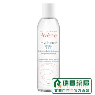 AVENE 雅漾 24H玻尿酸保濕精華露 200ml【瑞昌藥局】010056
