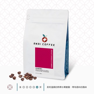 《AKAI COFFEE紅菓咖啡》美洲極品義式｜半磅｜精品咖啡豆 咖啡豆