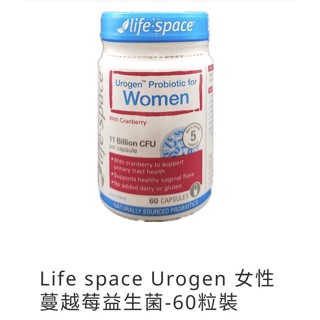 🇦🇺澳洲Life space益倍適女性益生菌《現貨供應》