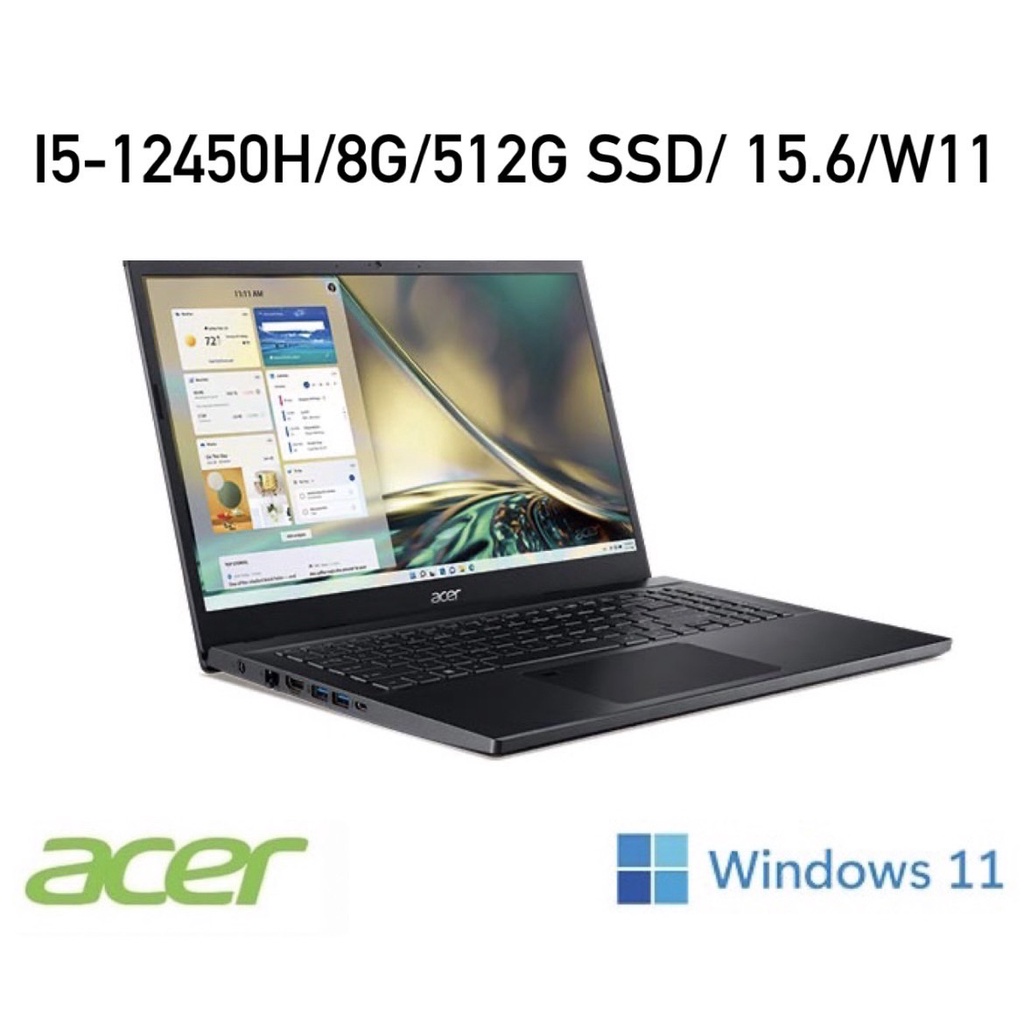 聊聊問底價 ACER 15吋 文書窄邊筆電 A715-76-58JZ 黑