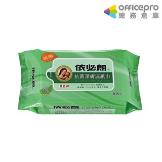 依必朗 抗菌超柔潔膚濕紙巾 綠茶清新 抗菌配方 純水清爽紙巾 清潔濕紙巾 88抽,包｜officepro總務倉庫