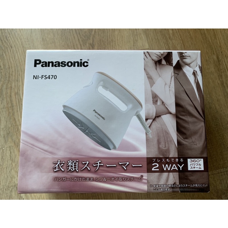 Panasonic手持蒸氣電熨斗NI-FS470