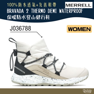 MERRELL BRAVADA 2 THERMO DEMI WATERPROOF保暖防水登山健行鞋【野外營】登山鞋 防水