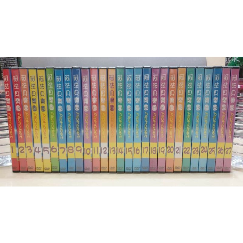 阿法貝樂園 兒童學習英語動畫全套27集DVD 請看商品說明