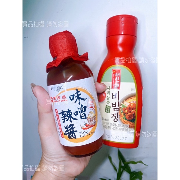 ✨現貨✨🌶️韓國CJ韓式辣椒醬290g (拌麵專用）+🌶️萬家香味噌辣醬