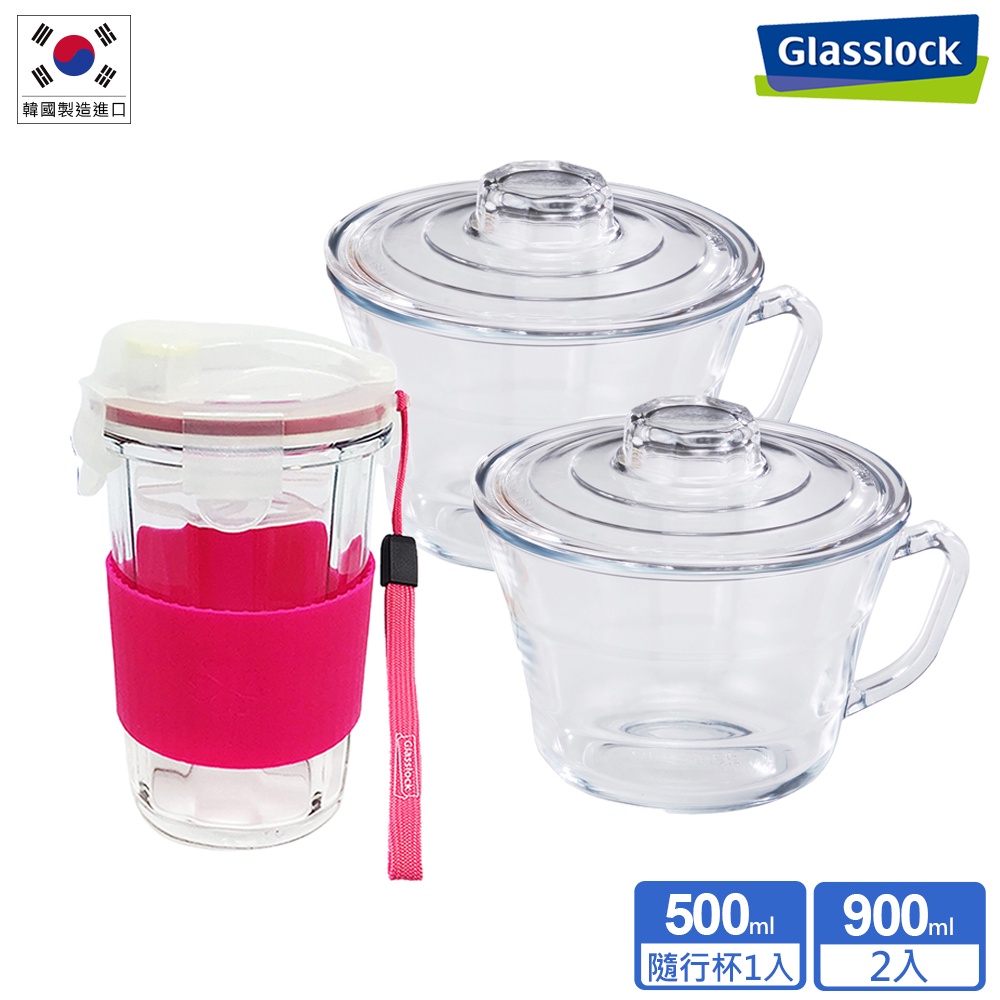 Glasslock 強化玻璃可微波泡麵碗+隨行杯3件組(泡麵碗900mlx2+隨行杯500mlx1)