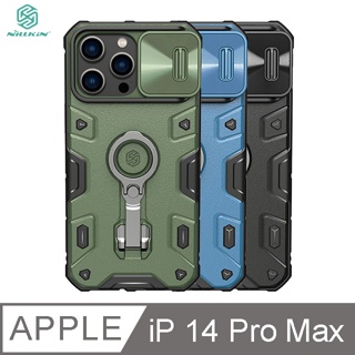 NILLKIN Apple iPhone 14 Pro Max 黑犀 Pro 磁吸保護殼