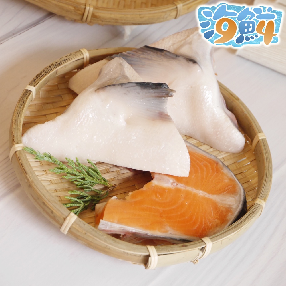 【94海鮮】✦鮮嫩鮭魚下巴✦