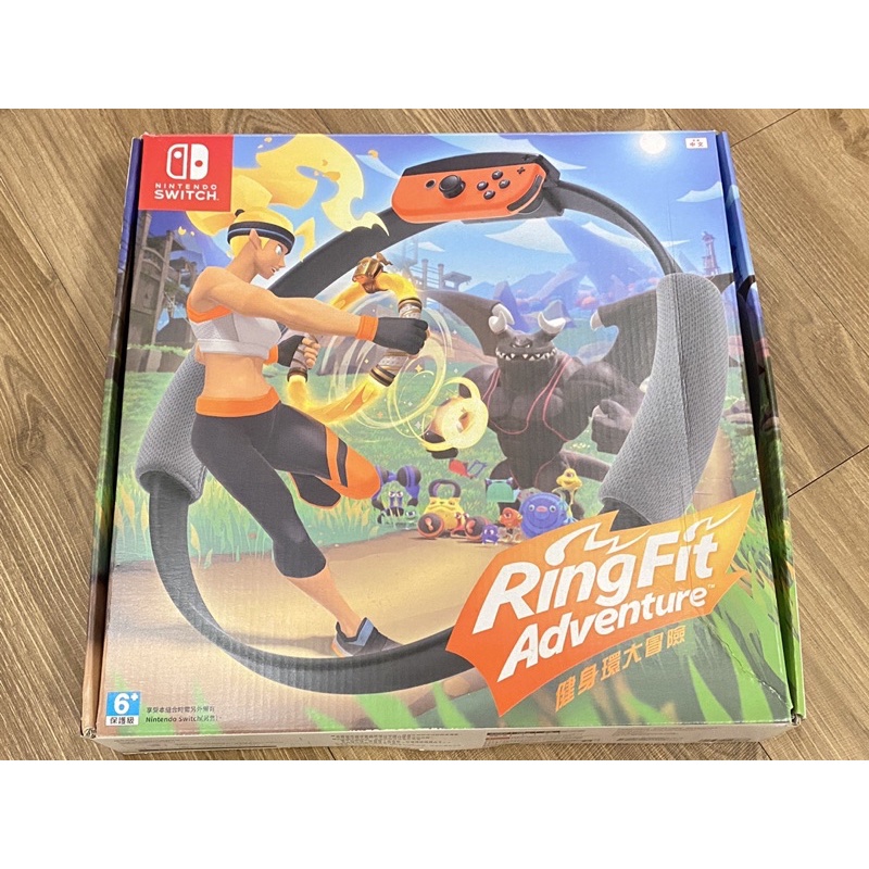 （九成新)Nintendo Switch 健身環大冒險 Ring Fit Adventure