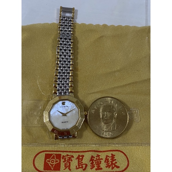瑞士CYMA超薄貝殼錶面女錶