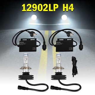 飛利浦12902LPX2 X-treme Ultinon LED H4 16.3W 6200K+100% 大燈燈泡