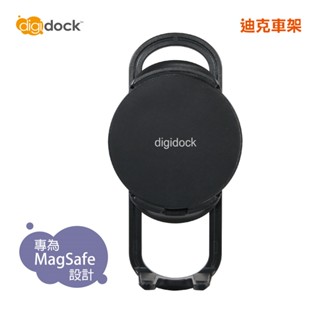 【迪克車架】MSC-01 MagSafe 磁吸式手機架 (MSC-01)
