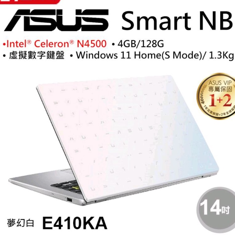 【全新未拆】 ASUS E410KA 白 筆電 14吋 超 輕 薄 4/128GB 核心 N4500 華碩 筆記型電腦