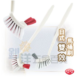[附發票] &巧巧 日式雙效馬桶刷 浴廁刷 洗廁刷 雙頭刷 雙面清潔刷無死角馬桶刷 馬桶刷 刷子 廁所 浴室刷 清潔刷