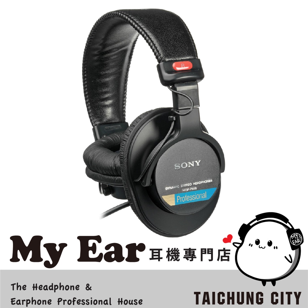 Sony 索尼 MDR-7506 專業 監聽耳機  | My Ear 耳機專門店