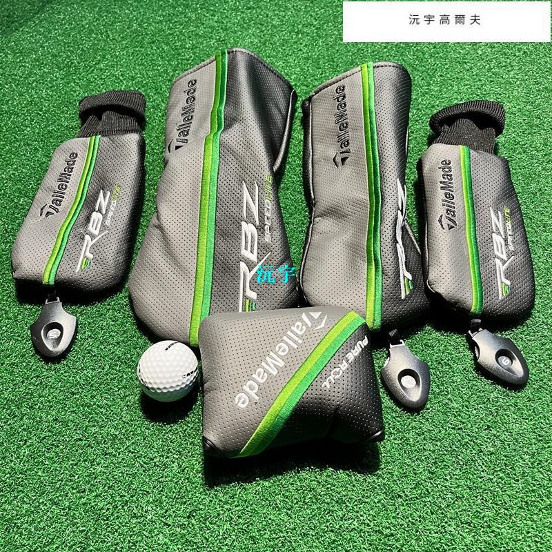 【沅宇精品】高爾夫套桿桿套 Taylormade RBZ 桿套 單隻 木桿桿套 推桿套 新款