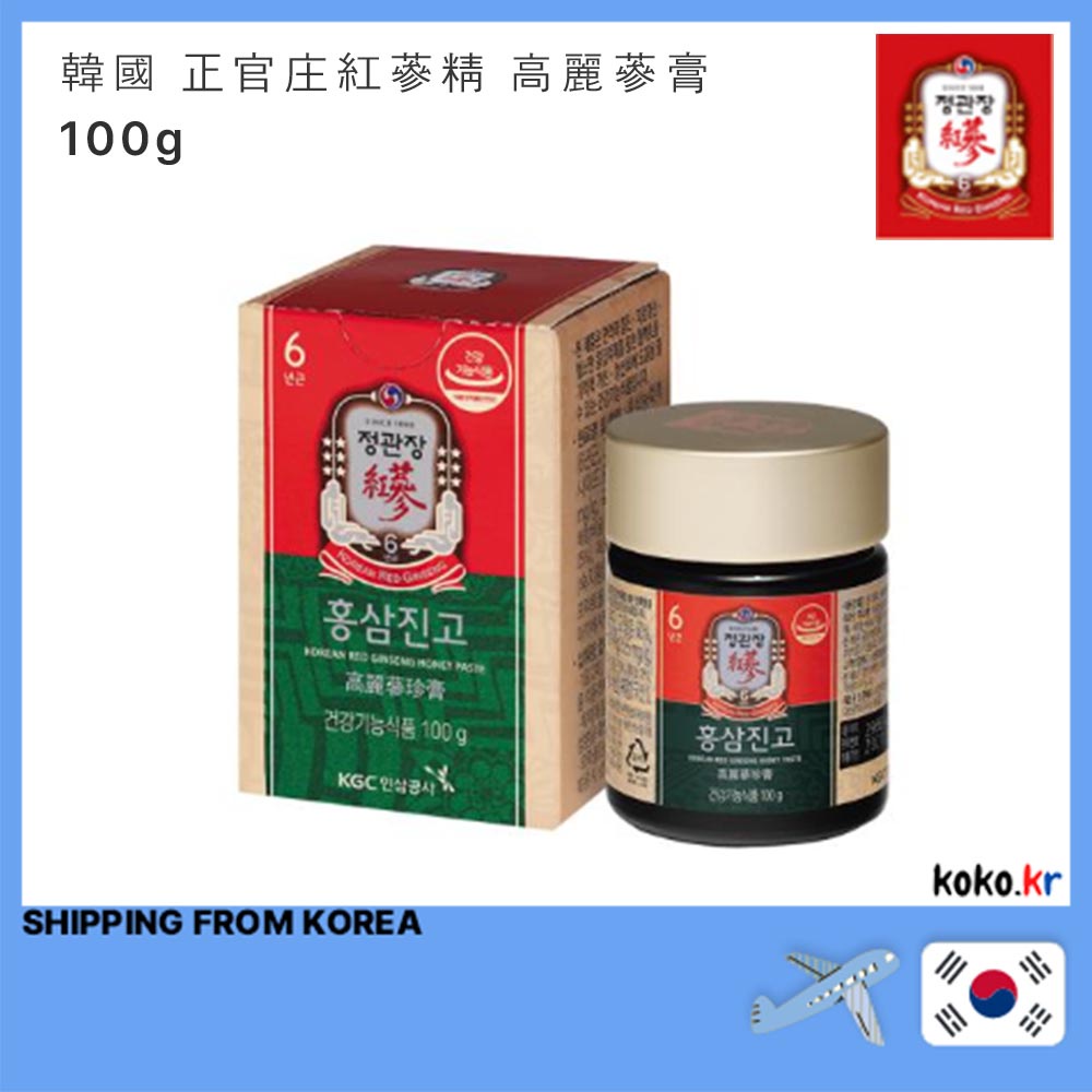 韓國 正官庄紅蔘精 高麗蔘膏100g with FREEBIES