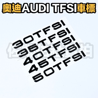 AUDI 奧迪汽車排量標 亮黑 30 35 40 45 50 TFSI 車標 尾標 後標 A4 A5 A6 Q3 單件價 #3