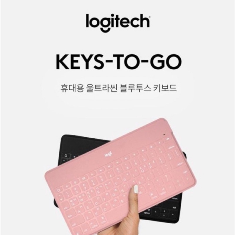 韓國代購 🇰🇷｜Logitech 羅技 韓國鍵盤 韓文鍵盤 無線藍芽鍵盤 輕薄款 平板電腦筆電