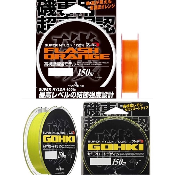 【 頭城東區釣具 】YAMATOYO 山豐 FLASH ORANGE 橘色 / GOHKI 黃色 150m磯釣母線尼龍線