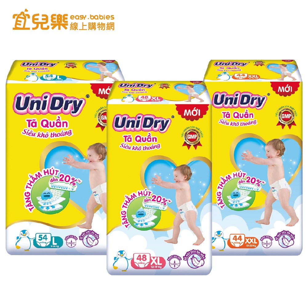 UniDry 優力褲 Super Dry 晚安褲 褲型 L/XL/XXL 箱購 紙尿褲/尿布【宜兒樂】