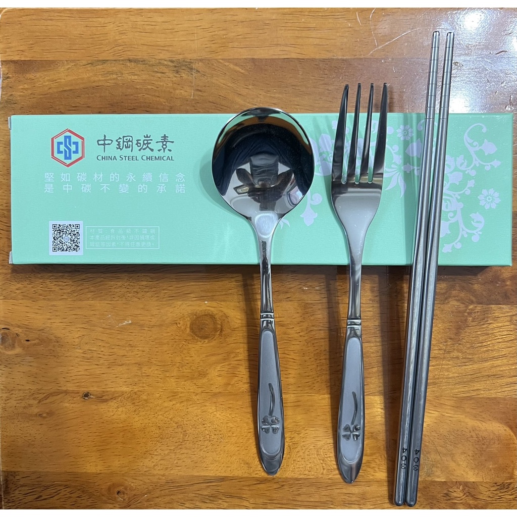 304不銹鋼餐具組 環保餐具組 --筷子 叉子 湯匙 （中碳紀念品）