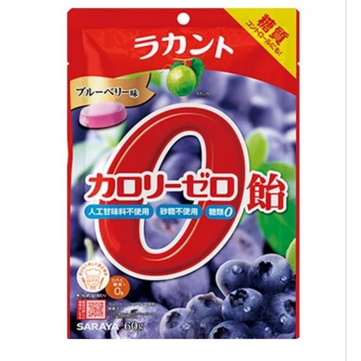 預購免運 日本 卡路里0羅漢果糖 藍莓風味 60g