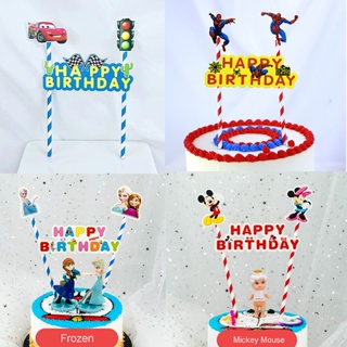 1 套卡通生日快樂蛋糕裝飾旗幟兒童生日派對紙杯蛋糕裝飾嬰兒沐浴用品