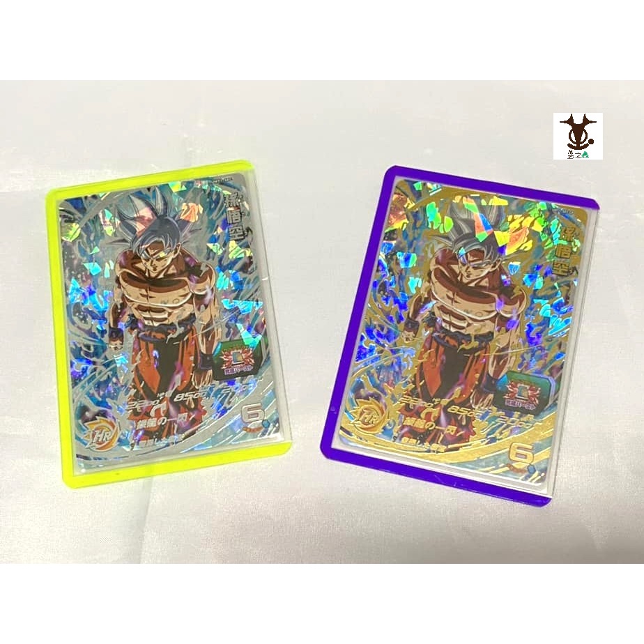 【蟲之森】七龍珠英雄 硬卡套 螢光黃及紫色 ( 20片 $330)(10片 $170) 顏色可任選