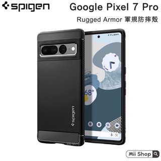 Spigen │ 當日寄 Pixel 7 Pro Rugged Armor 軍規防摔殼 TPU 軟殼 手機殼 SGP