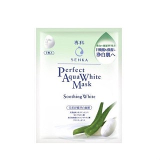 專科SENKA 完美深層美白面膜 / 完美保濕亮澤面膜 23g/枚 出清 20